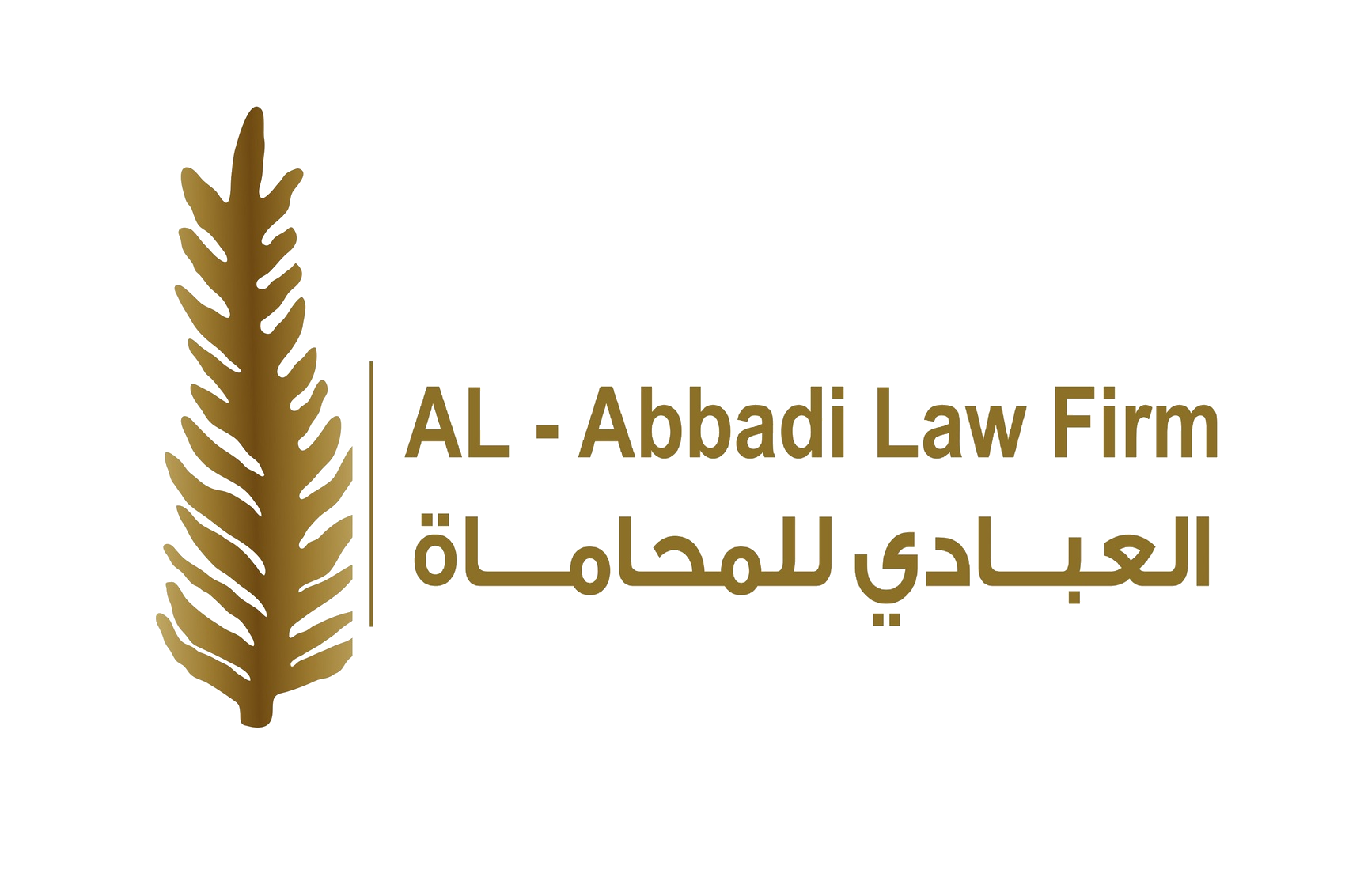 Al-Abbadi Law Firm